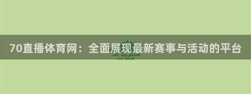 新闻图片